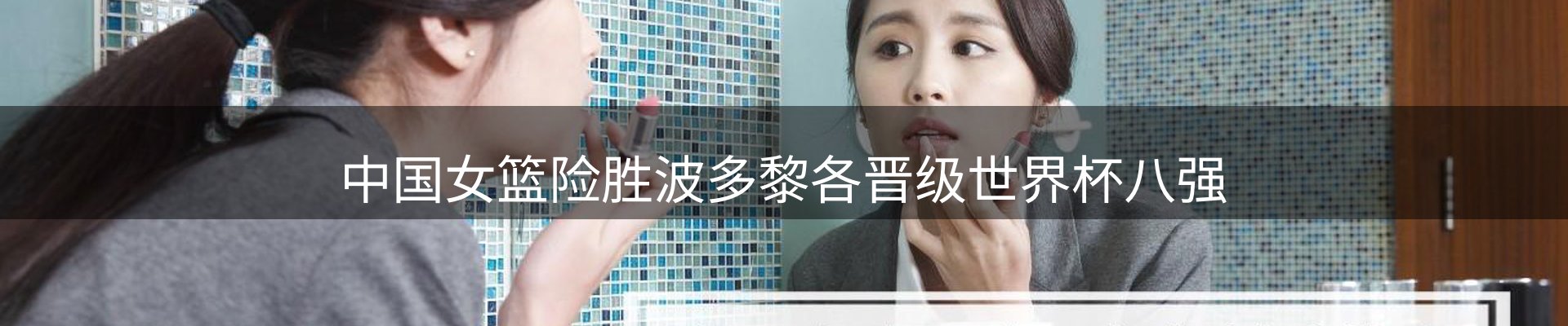 今日视点