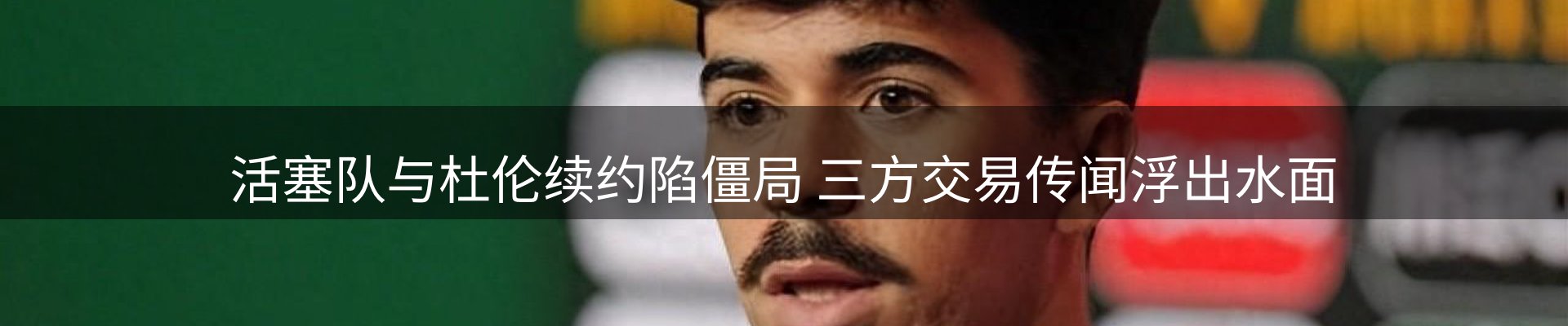 今日视点