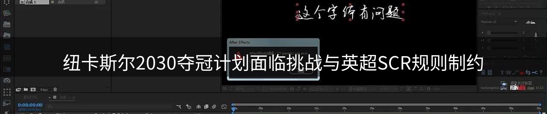 今日视点